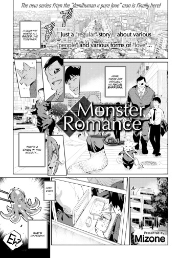 [Mizone] Monster Romance cover
