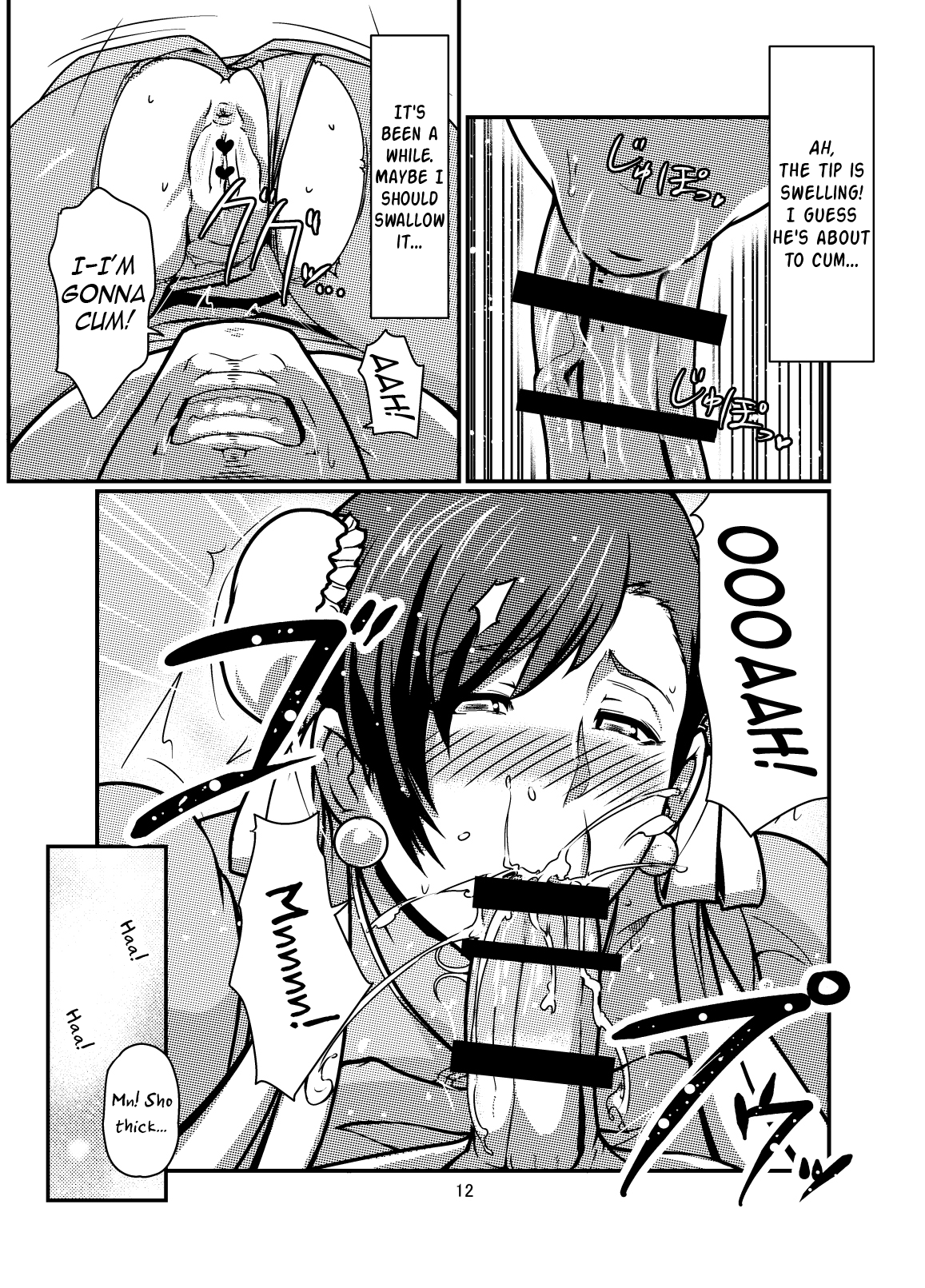 Haru no Urara no page 11 full