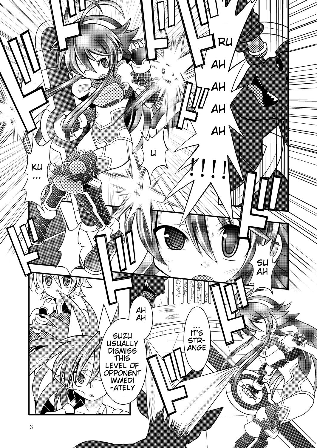 Suireiken Kanzen Hakai page 2 full