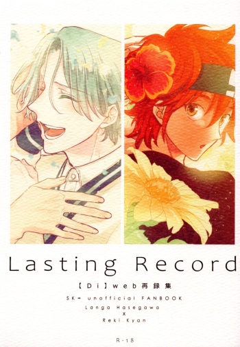 (OPEN THE GATE! 6) [Di (usodji)] Lasting Record (SK8 The Infinity) cover