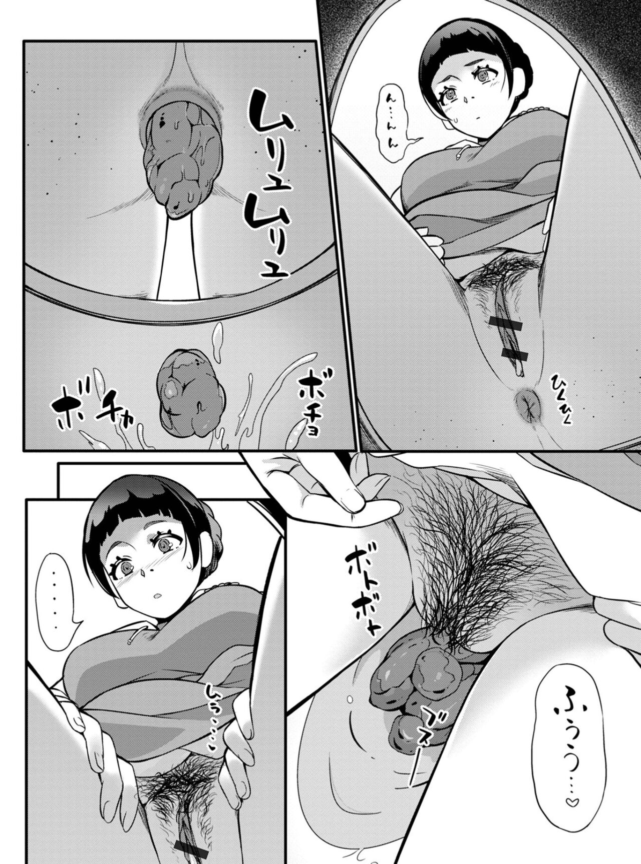 Kokuhaku Sarete Watashi ga Yatta Koto page 2 full