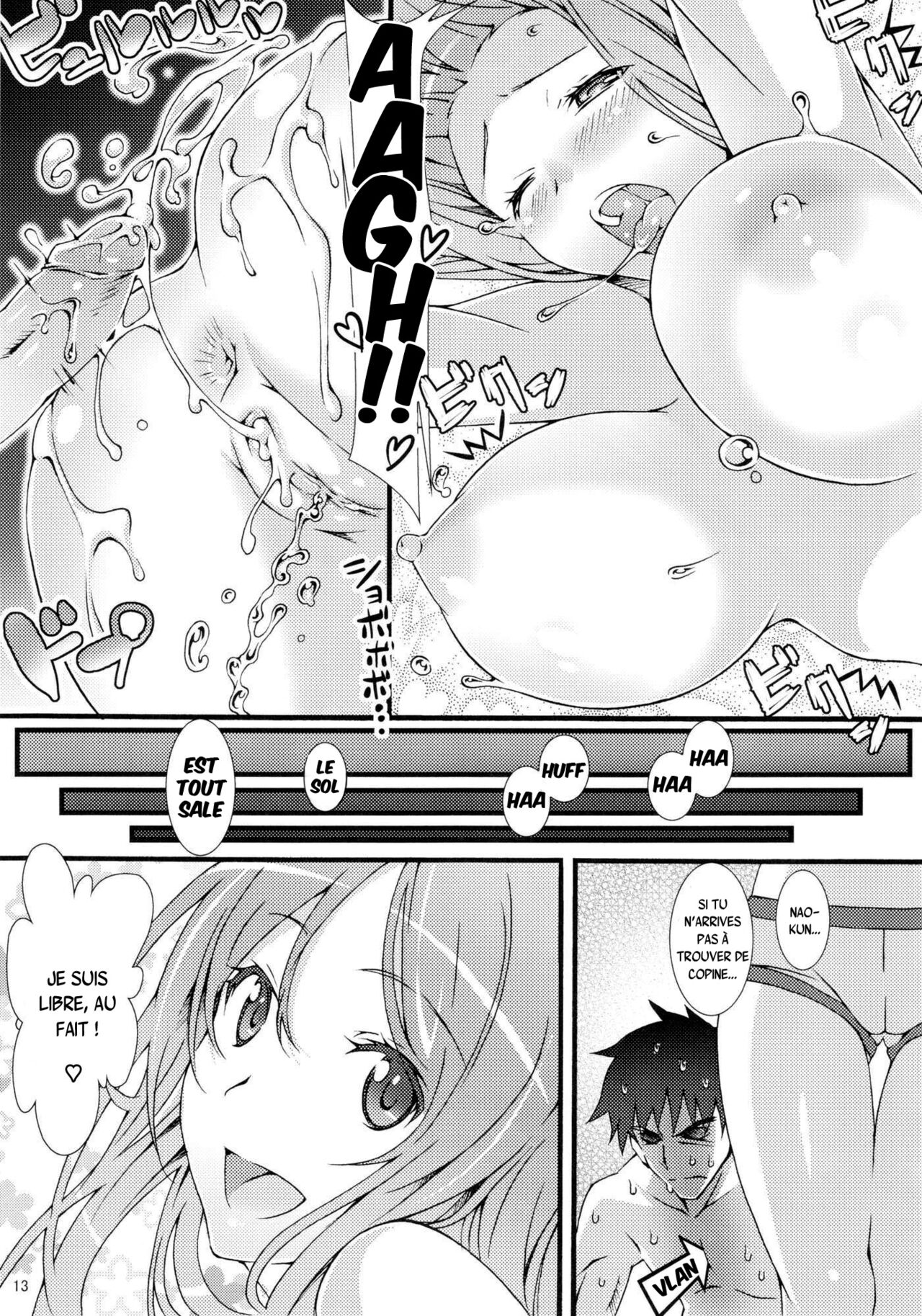 Momo Piyo page 12 full