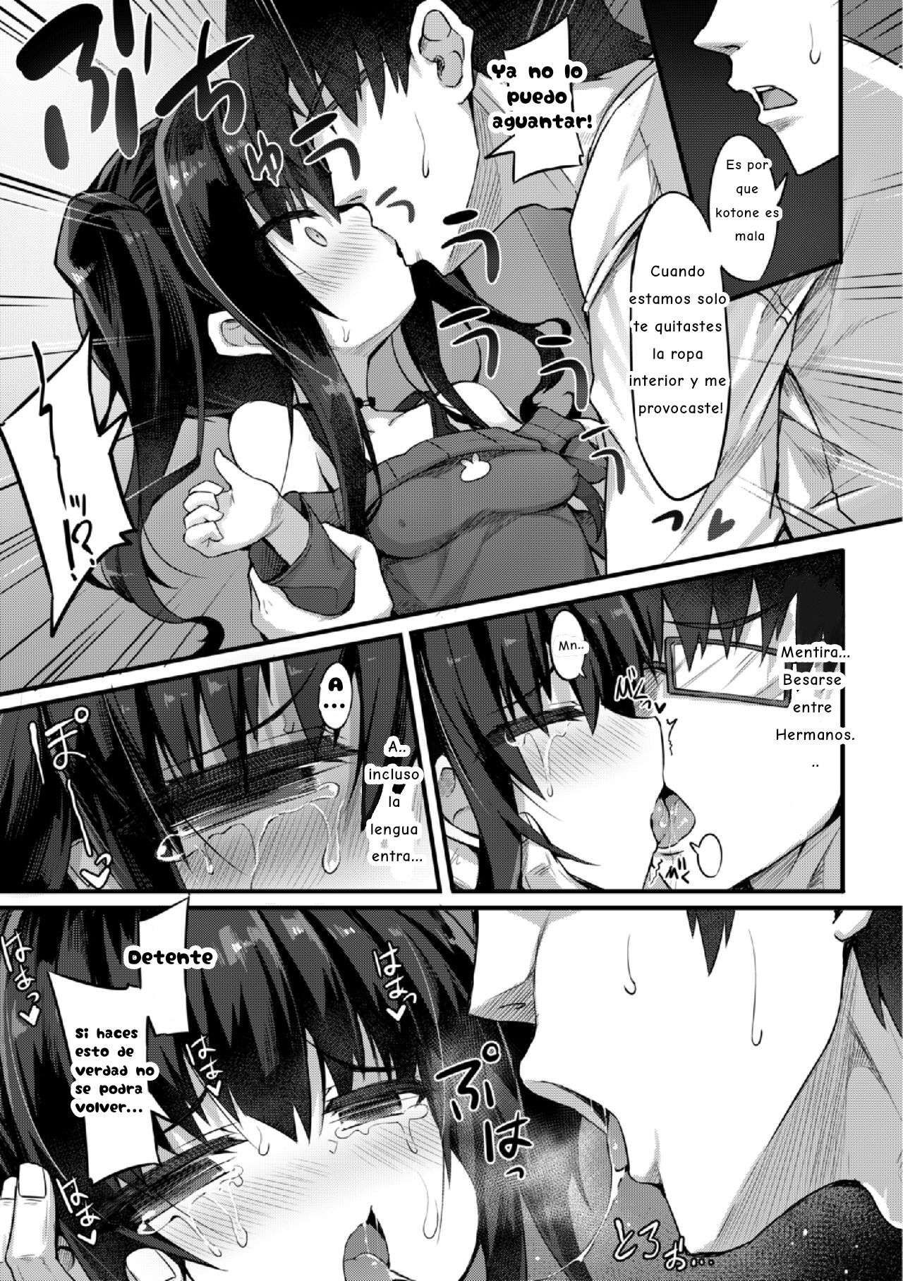 Namaiki Mesugaki Kuppuku Acme Ch. 2 page 11 full