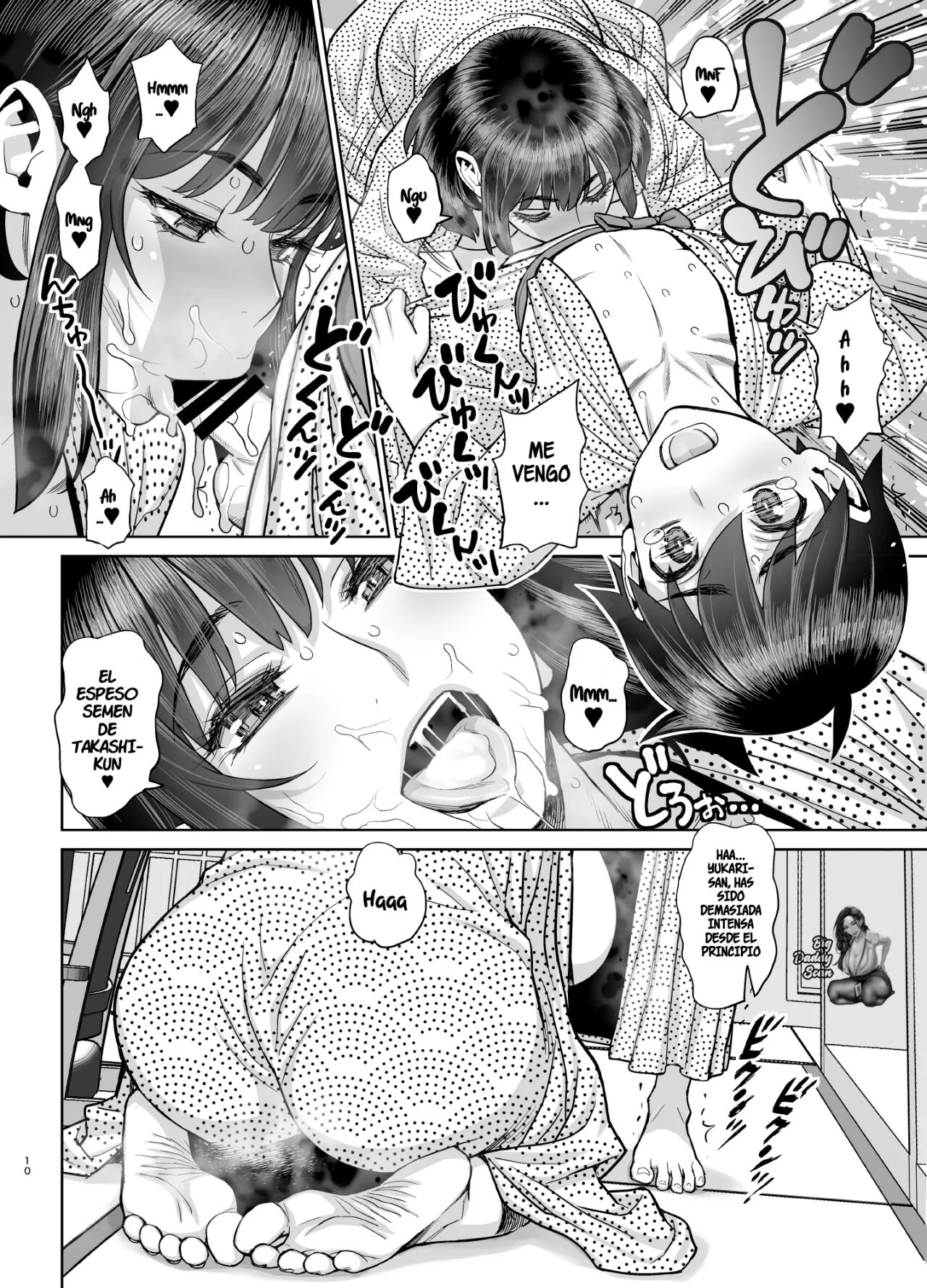 Hajimete no Otomari Sex  | Hermosa Mujer Casada Yukari Makimura 5 -Primera Vez Teniendo Sexo En Una Posada De Aguas Termales- page 11 full
