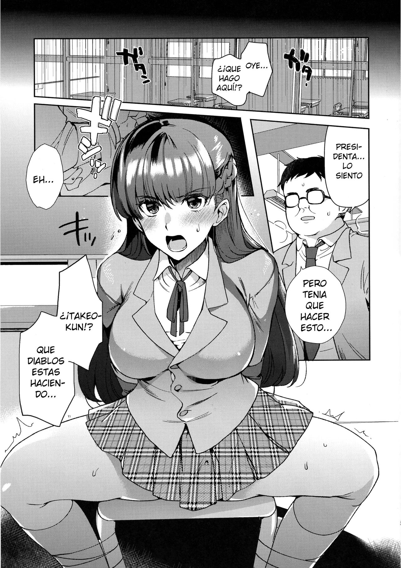 Futanari Seito Kaichou to Tsukiaitai!!! page 5 full