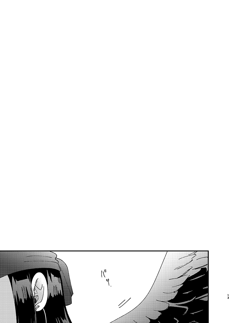 Wari kotoshi page 12 full
