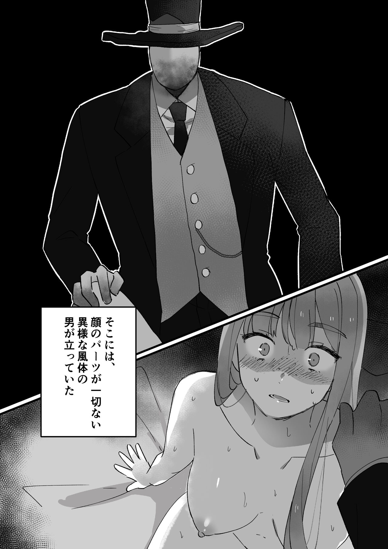 Koushinchou Jimi Kyonyuu Isekai Ittara Nopperabou ni Seidorei ni Sareta page 10 full