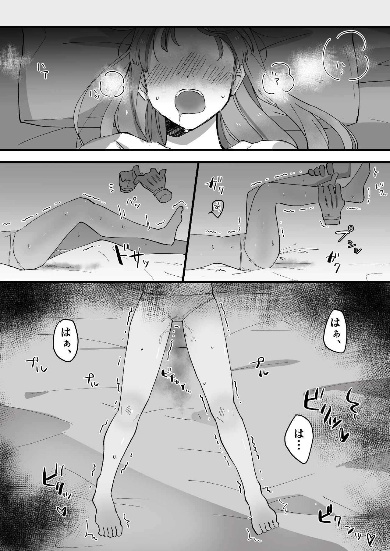 Koushinchou Jimi Kyonyuu Isekai Ittara Nopperabou ni Seidorei ni Sareta page 7 full