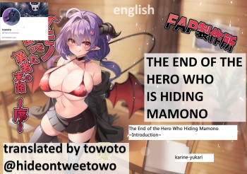 THE END OF THE HERO WHO IS HIDING MAMONO (karine_yukari) succubus seduction hero drain big breasts cover