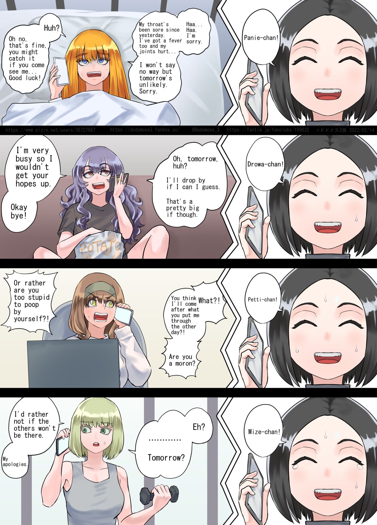 Valentine Day Tokubetsu Kikaku 2023 page 3 full