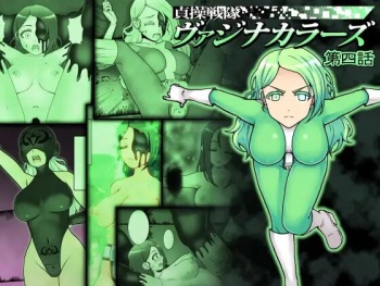 [STUDIO HP+ (IceLee)] Teisou Sentai Virginal Colors Ch.4 | Chastity Sentai Chaste Colors Ch. 4[English] cover