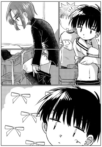 [Oidzuka] Zubon no Sukima no Shorts no Sukima no Kintama no Yume cover