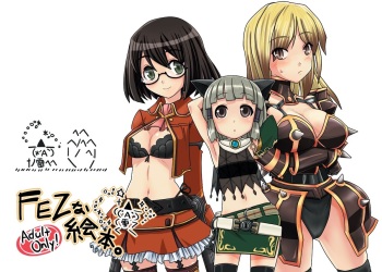 [300cm (Urokozuki)] FEZ na Ehon.  (Fantasy Earth Zero) [Digital] cover