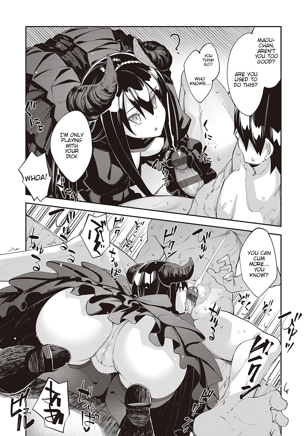 Isekai Kita node Sukebe Skill de Zenryoku Ouka Shiyou to Omou 5-sha-me | I Came to Another World, So I Think I'm Gonna Enjoy My Sex Skills to the Fullest! 5th Shot page 11 full
