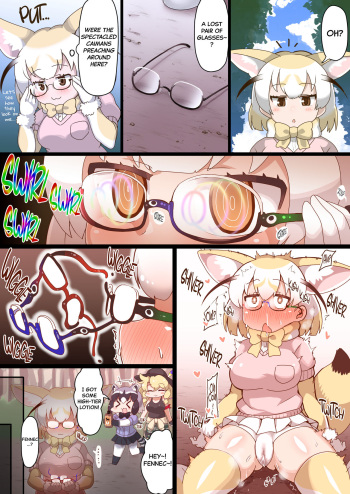 [Shikoripa] Saimin Fennec, Araiguma, Calenda no 3P (Kemono Friends) [English] [Black Grimoires] [Decensored] cover