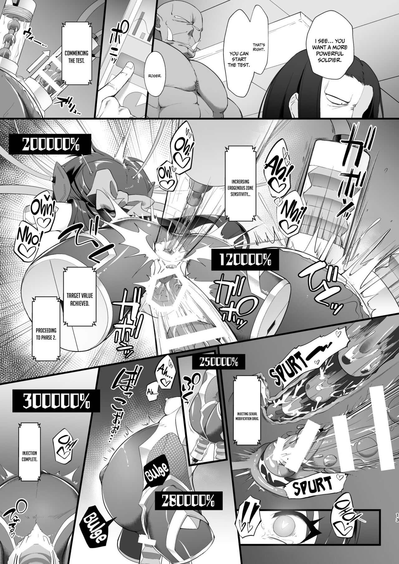 Taimanin Arisu II -Taimanin Fumika Inma no Kakuseime- page 12 full