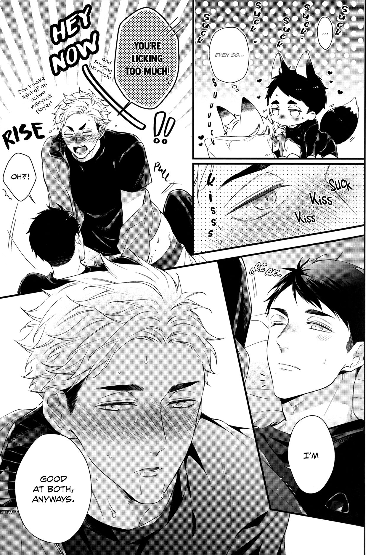 Tokyo Joukyou Monogatari page 12 full