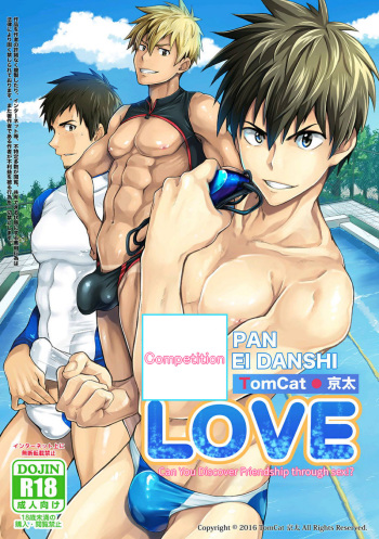 [TomCat (Keita)] Kyo LOVE [English] [MasoTheHare] [Digital] cover