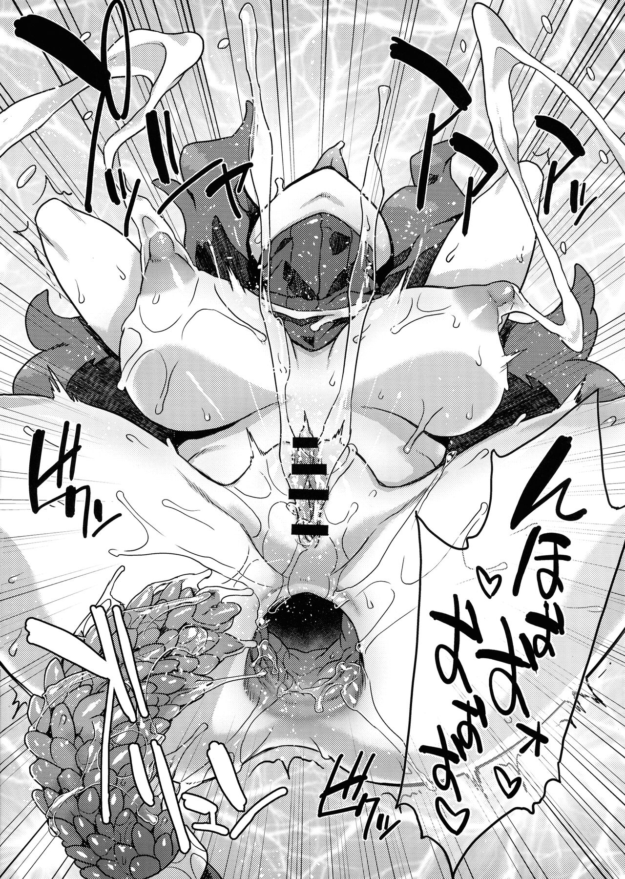 Occult Mania-chan no Milk Factory Junbichuu page 10 full