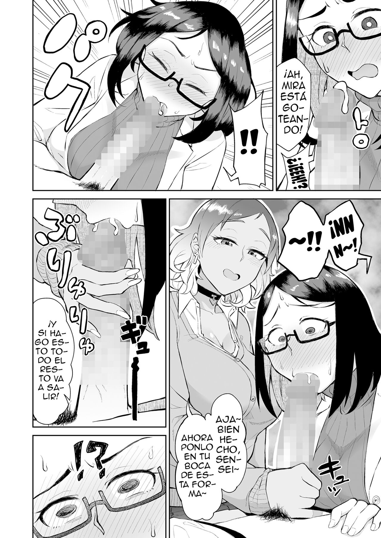 Bitch Gal to Shojo Sensei ni Hokenshitsu de Shiboritorareru | Siendo Exprimido En La Enfermeria Por Una Gal Puta Y Una Enfermera Virgen page 11 full