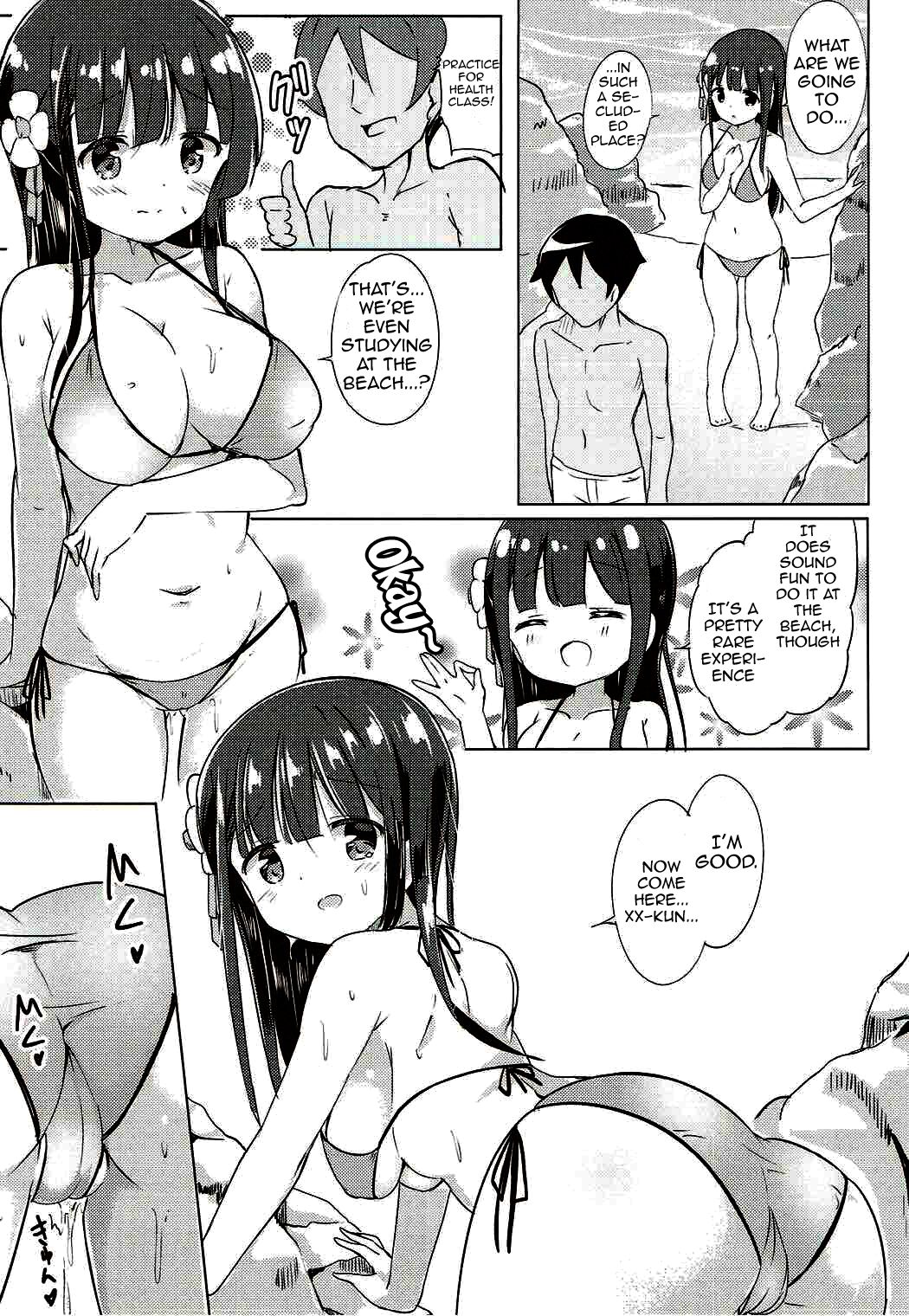 Chiya-chan to Hoken Taiiku ~Umi Hen~ | PE With Chiya-chan -Beach Arc- page 11 full