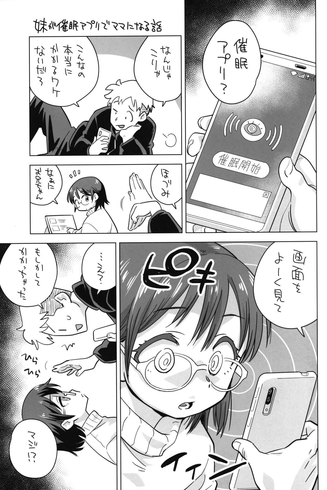 Mega Saimin page 2 full