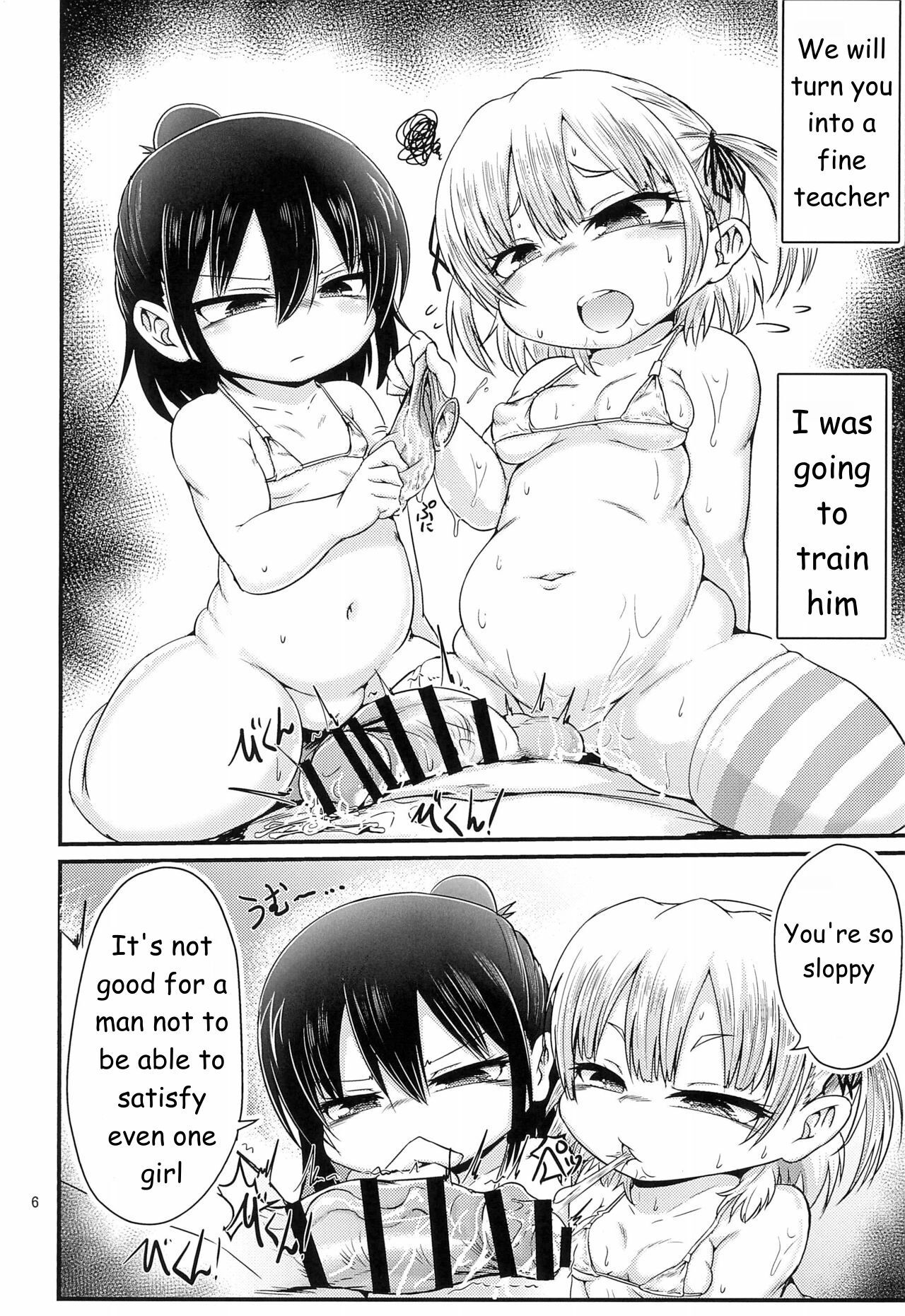 Cherry no Natsu wo Nankoku Sweets ni shiyou page 6 full