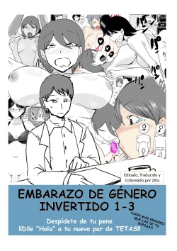 Danjo Gyakuten Ninkatsu 1