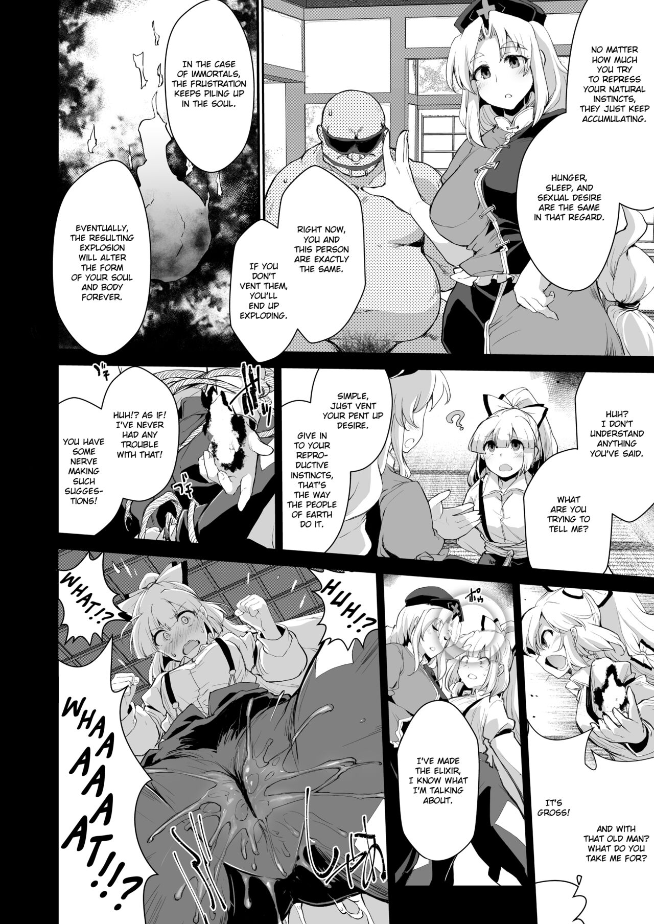 Okusuri wa Youhou Youryou o Mamotte page 3 full