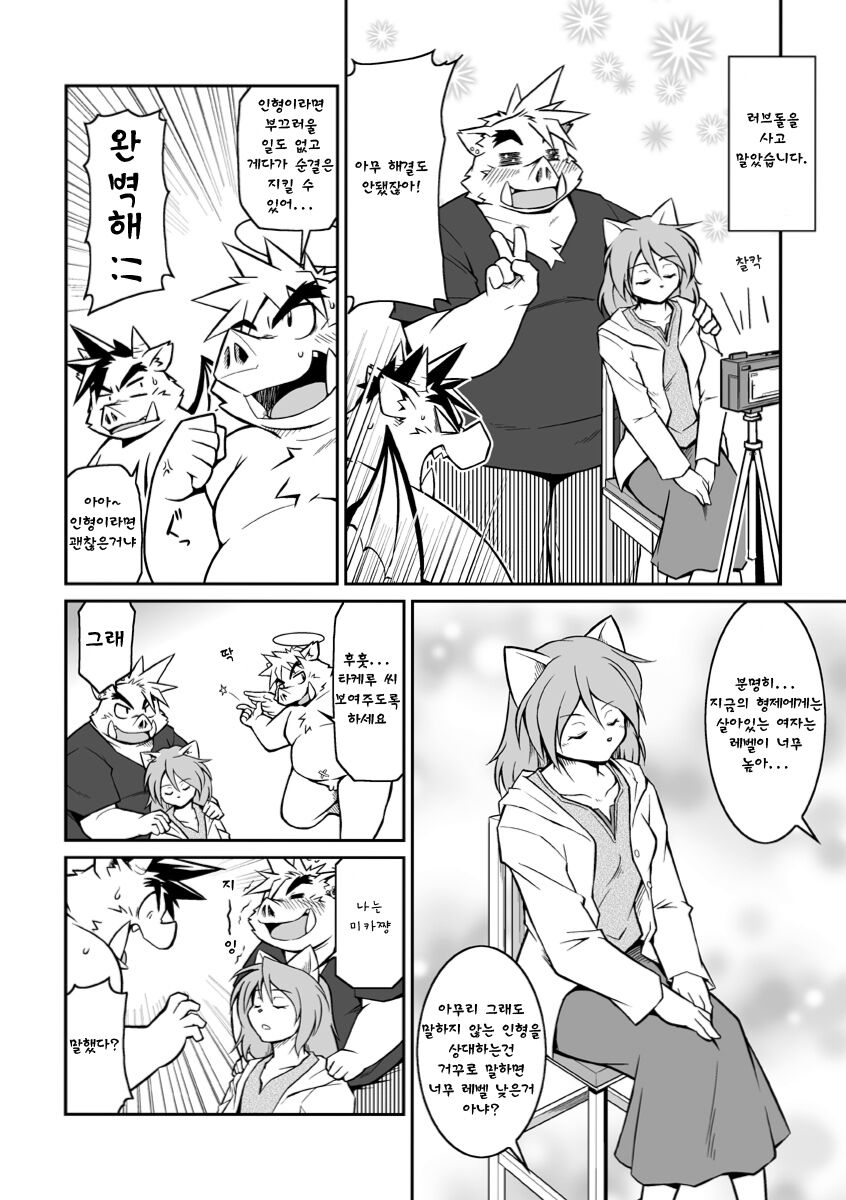 D page 9 full