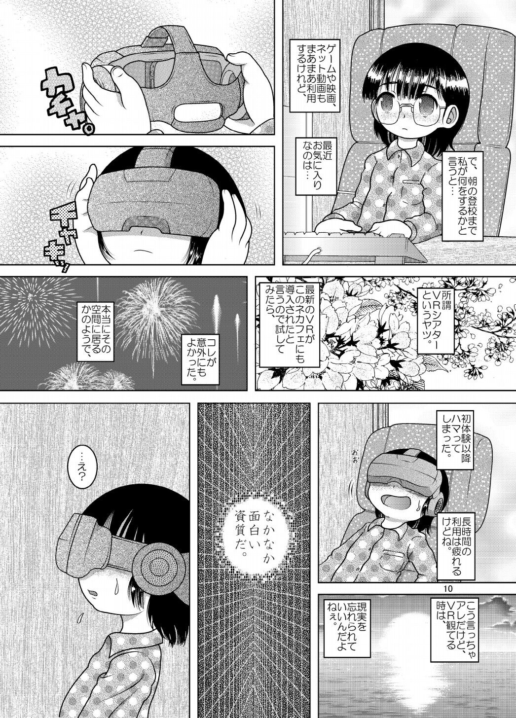 Denha Amakan page 10 full