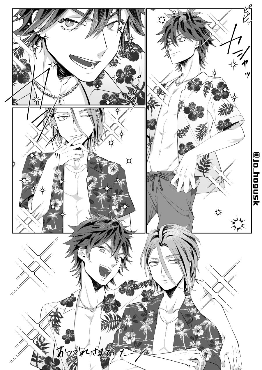 HEAT page 7 full