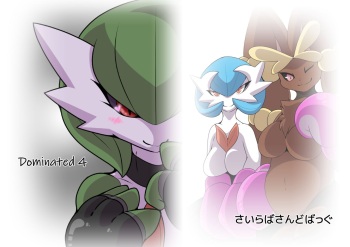 {Restluck} Dominated 4 cover