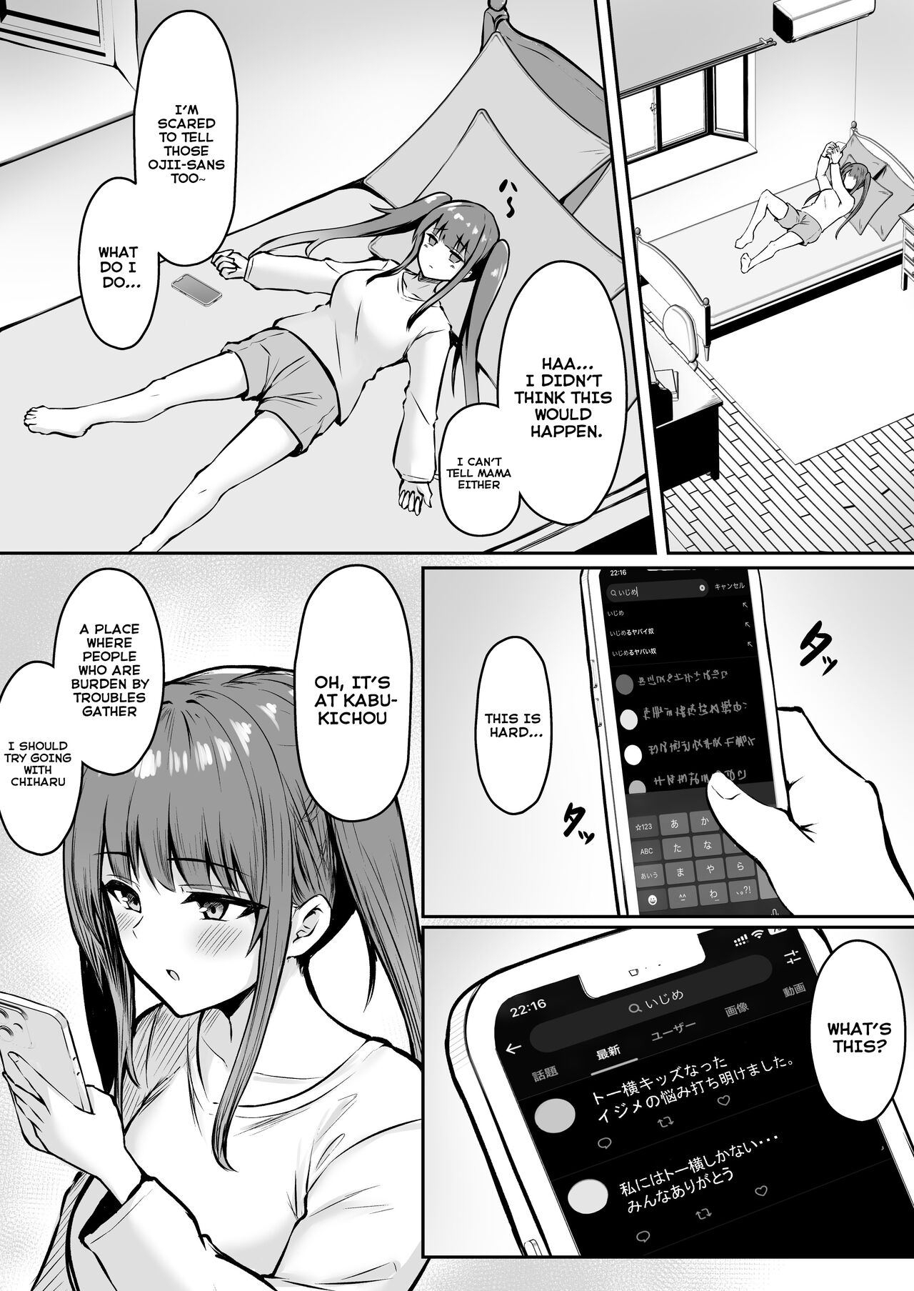 Jiraikei Imouto ni Kareshi Netorareterunda ga ~ReaJuu no Ane to Papakatsu Suru Imouto~ page 11 full