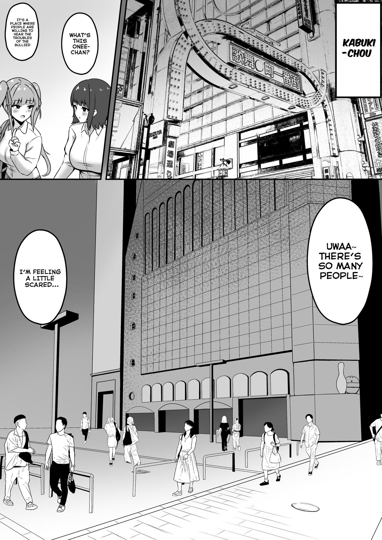 Jiraikei Imouto ni Kareshi Netorareterunda ga ~ReaJuu no Ane to Papakatsu Suru Imouto~ page 12 full