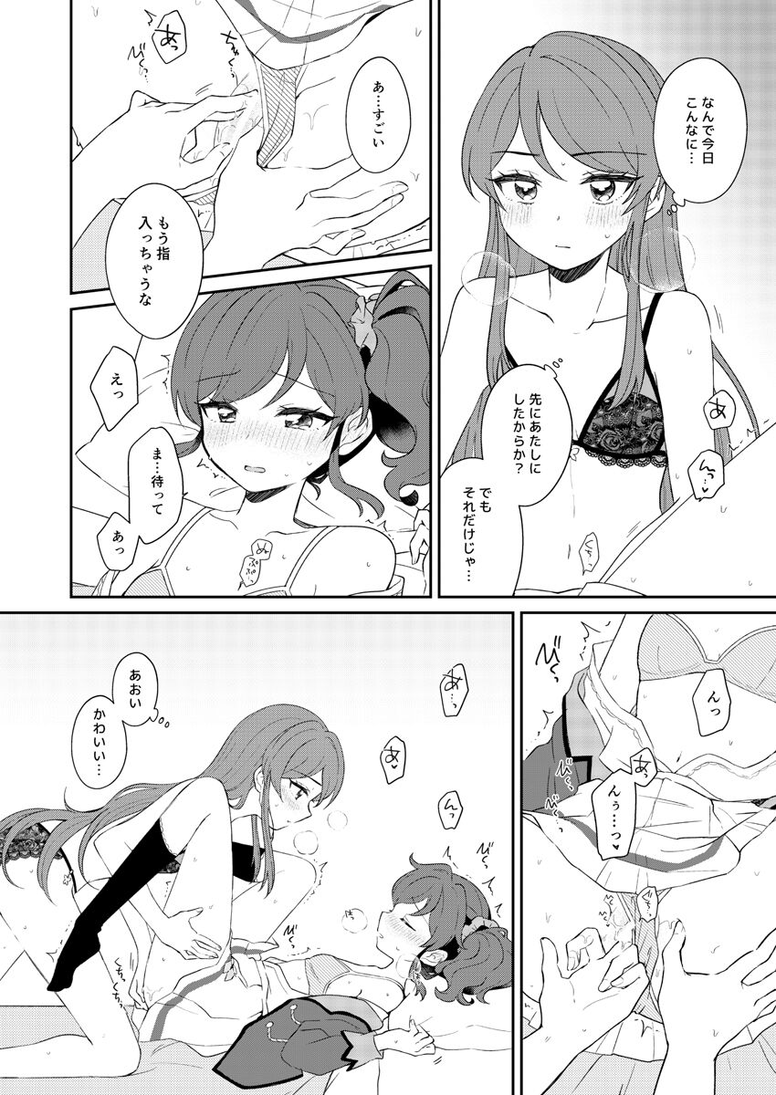 shutter chance page 11 full
