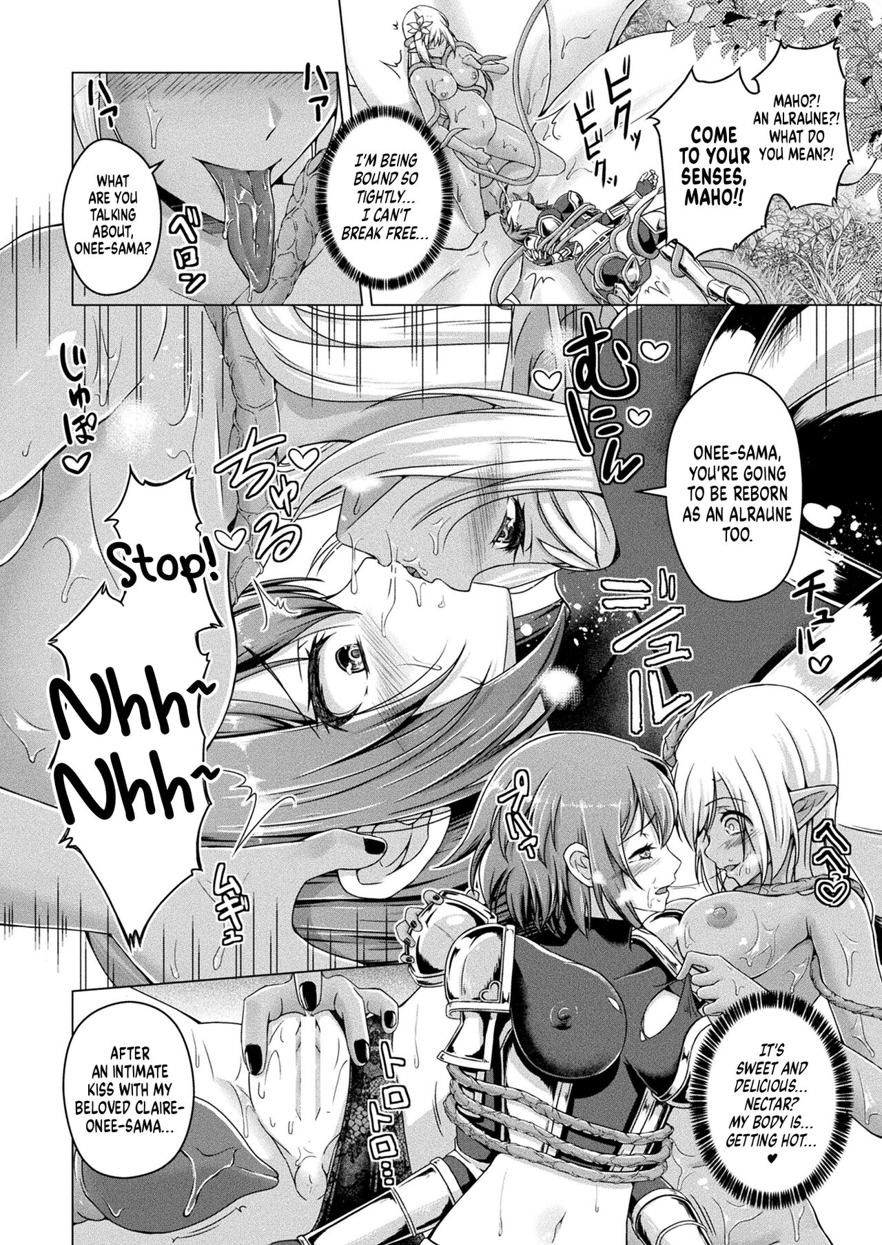 Alraune no Himitsu page 12 full