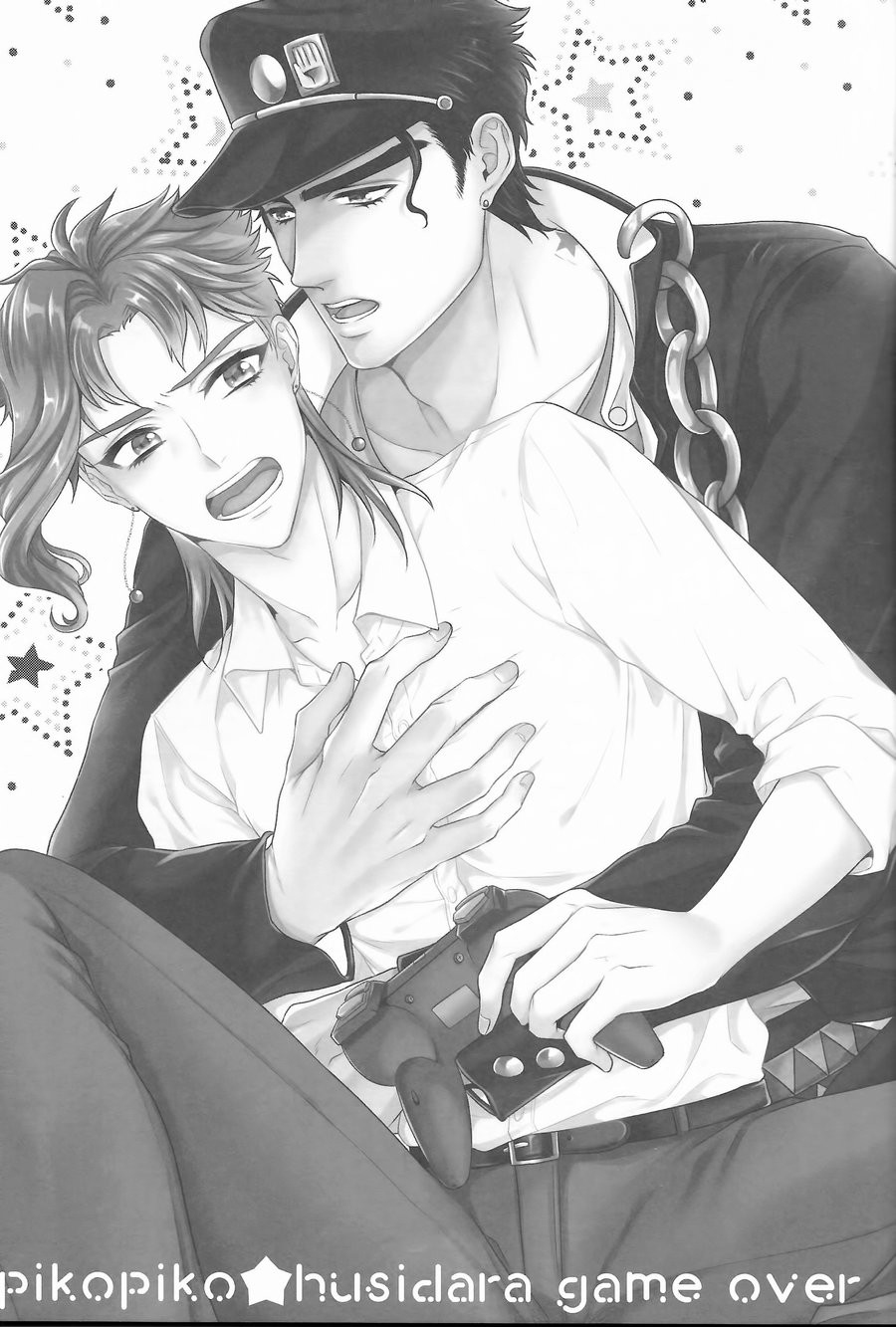 pikopiko ★ fushidara GAME OVER page 2 full