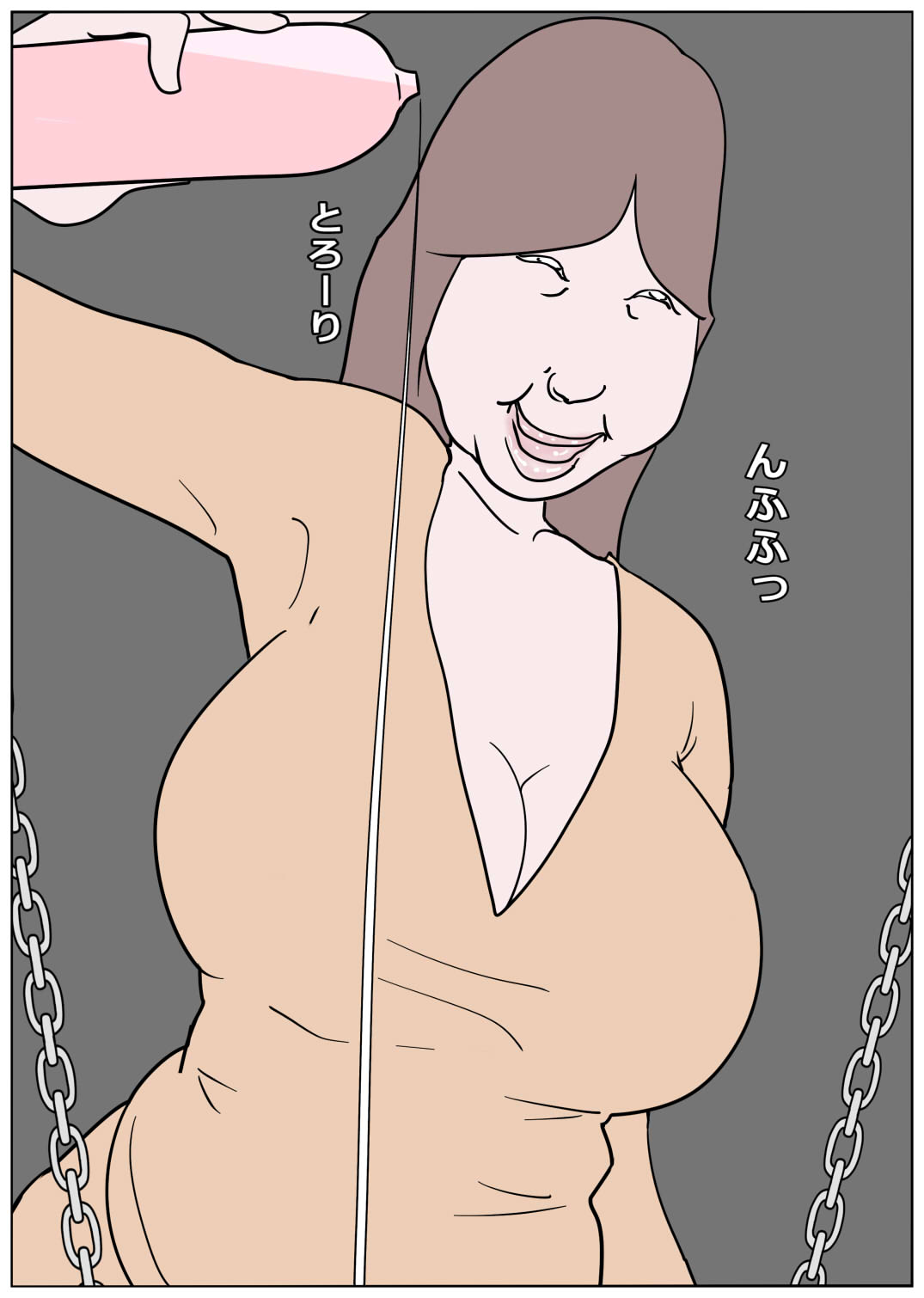 Kanjiyasui Boku-chan 3 page 7 full