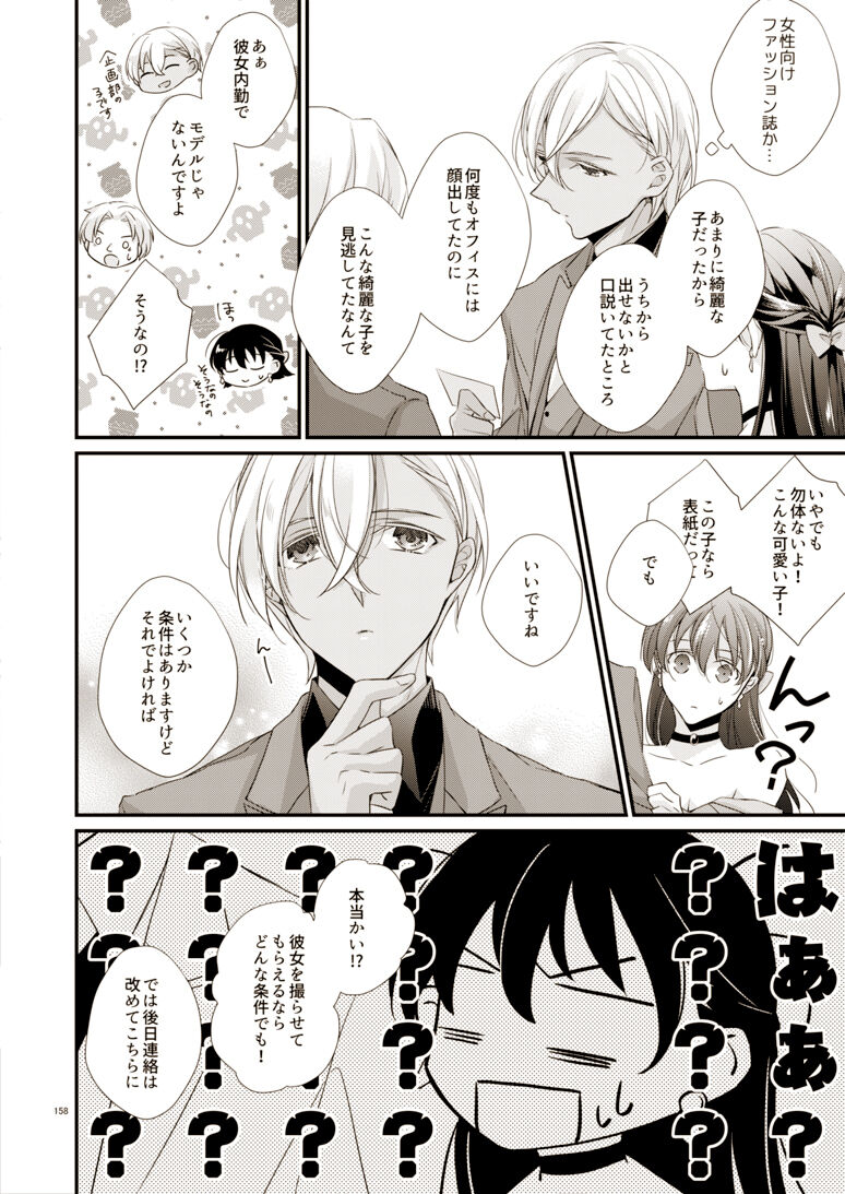 Style page 11 full