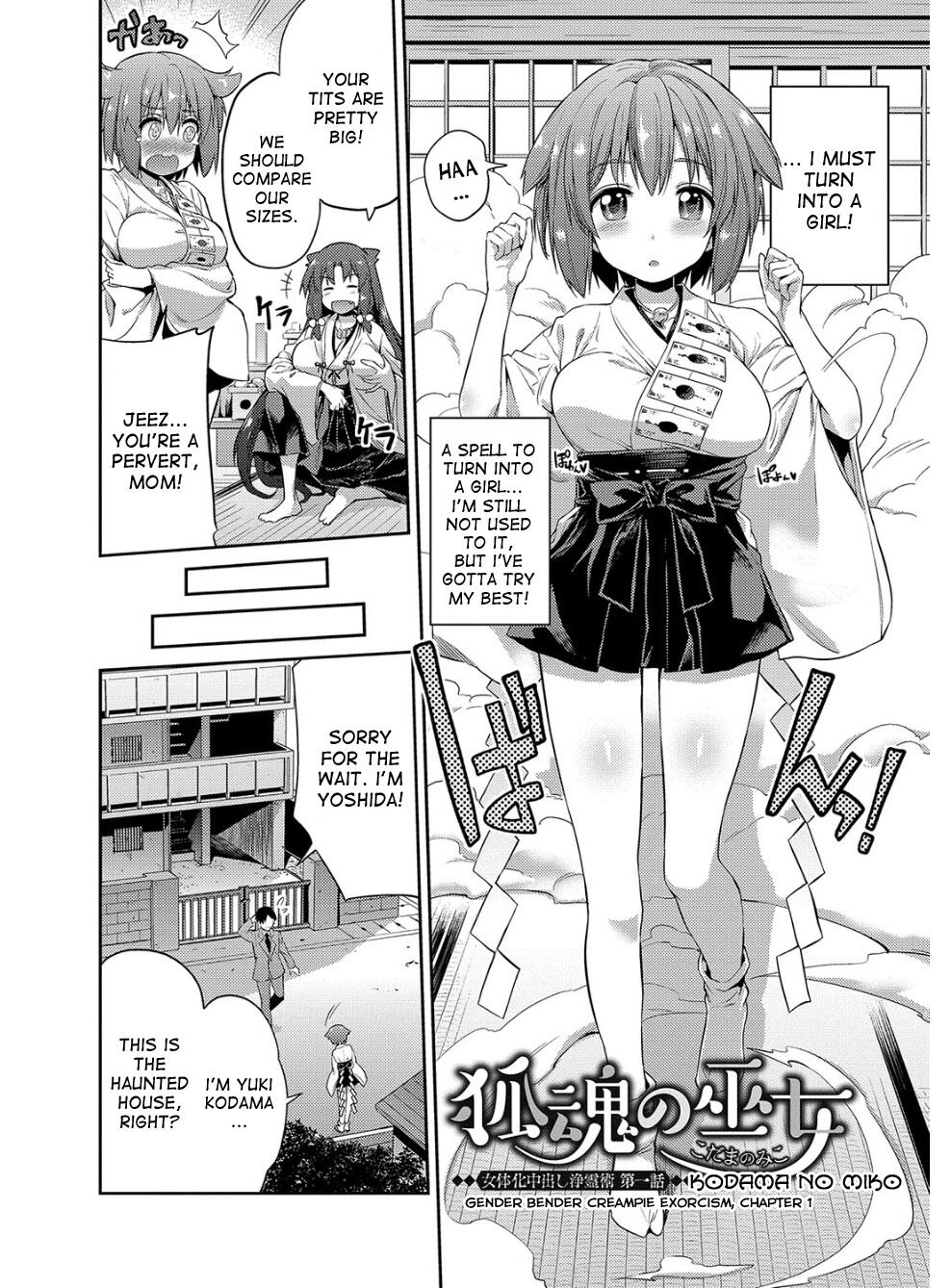 Hyoui Koukan | Temple Maid page 3 full