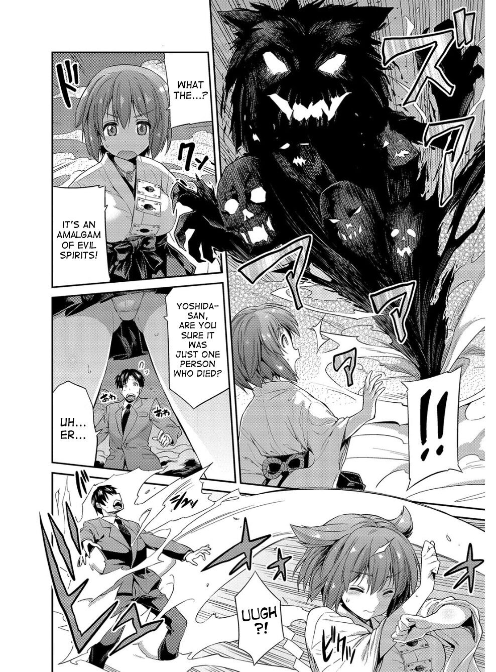Hyoui Koukan | Temple Maid page 5 full