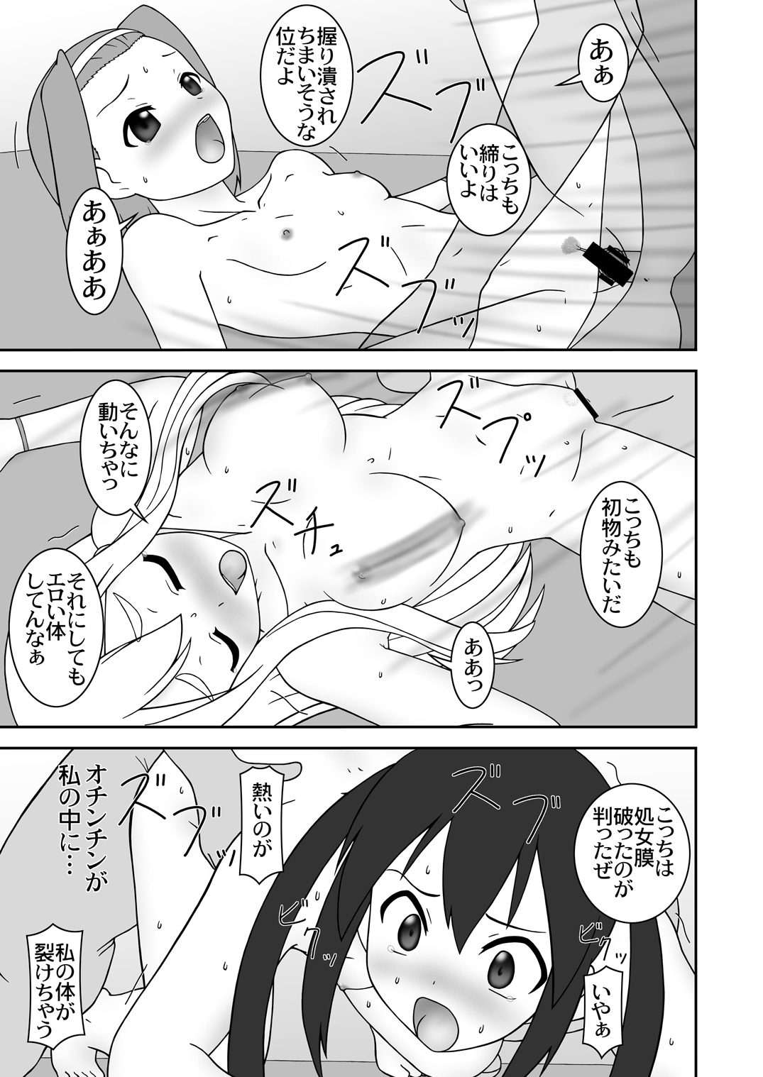 OPEN AIR page 10 full