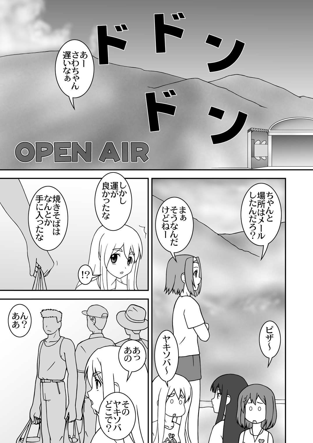 OPEN AIR page 2 full