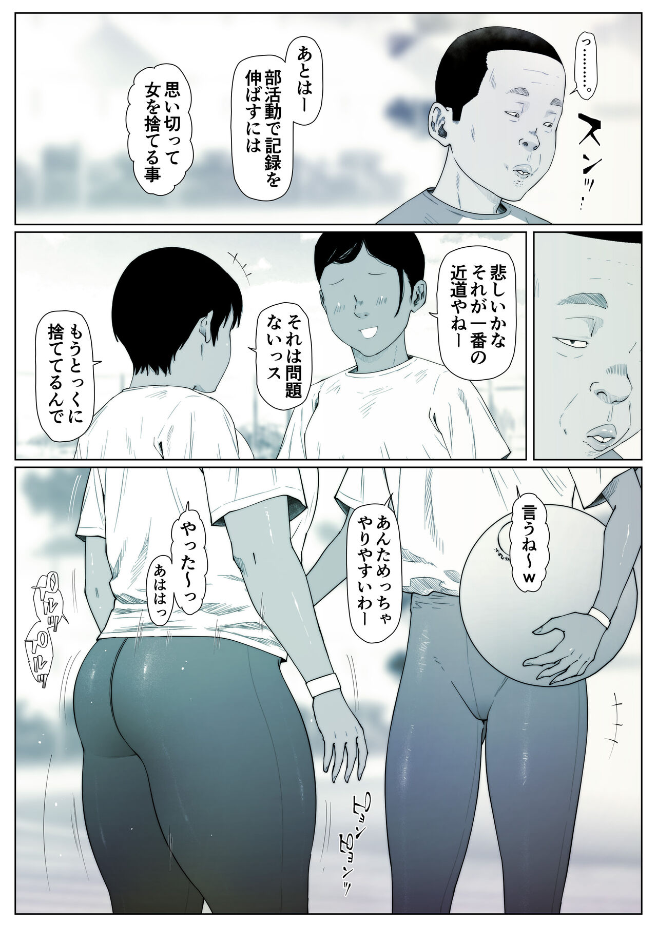 Momoka-chan wa Koumonki 1 page 11 full