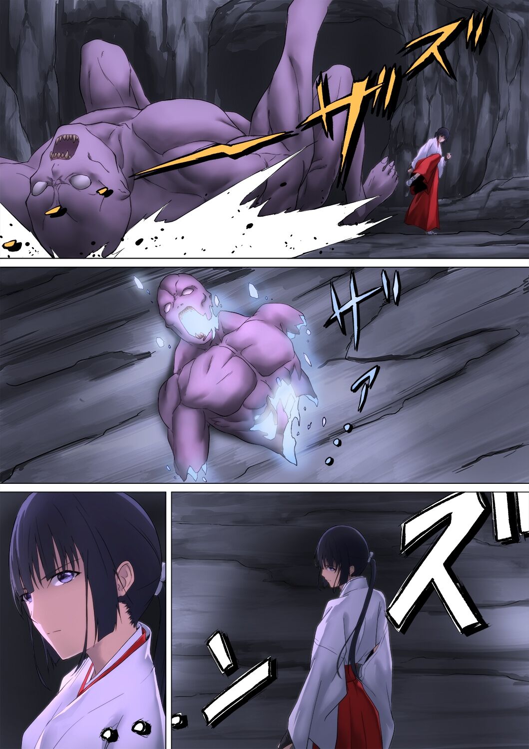 Shrine Maiden Demon Rape page 8 full