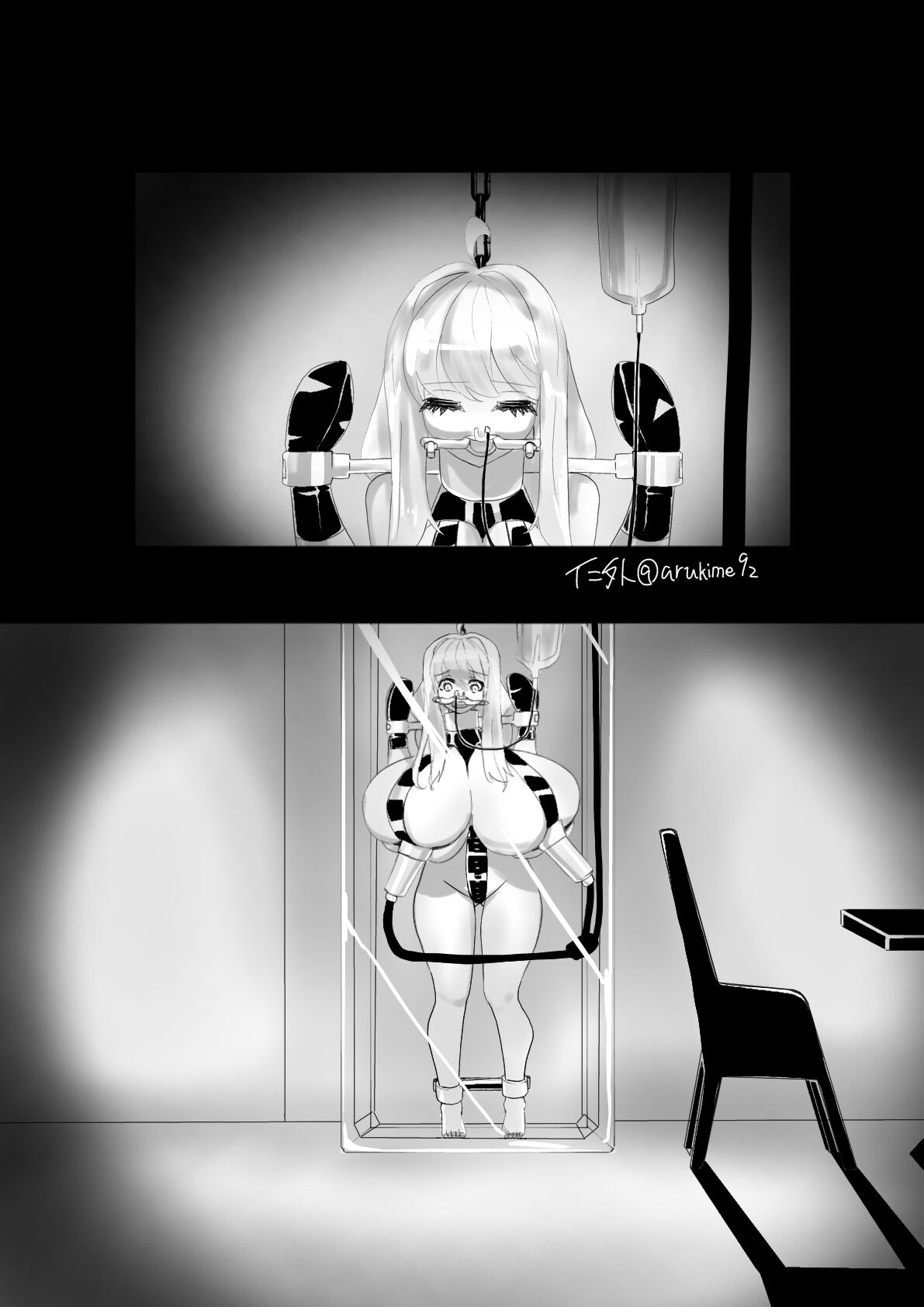 Milk Server AKARI page 12 full