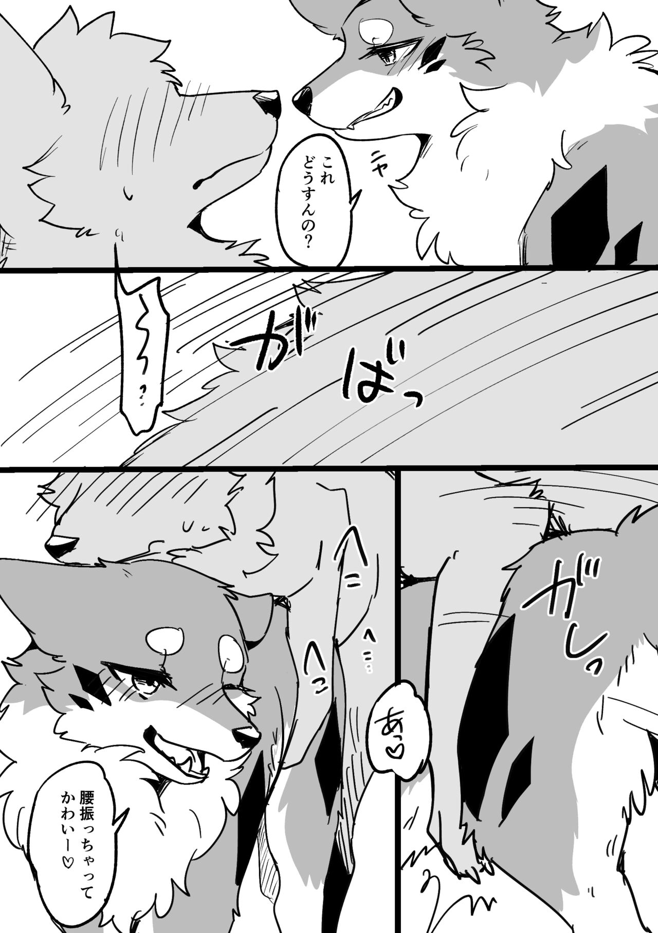 お花見穴場スポット page 5 full