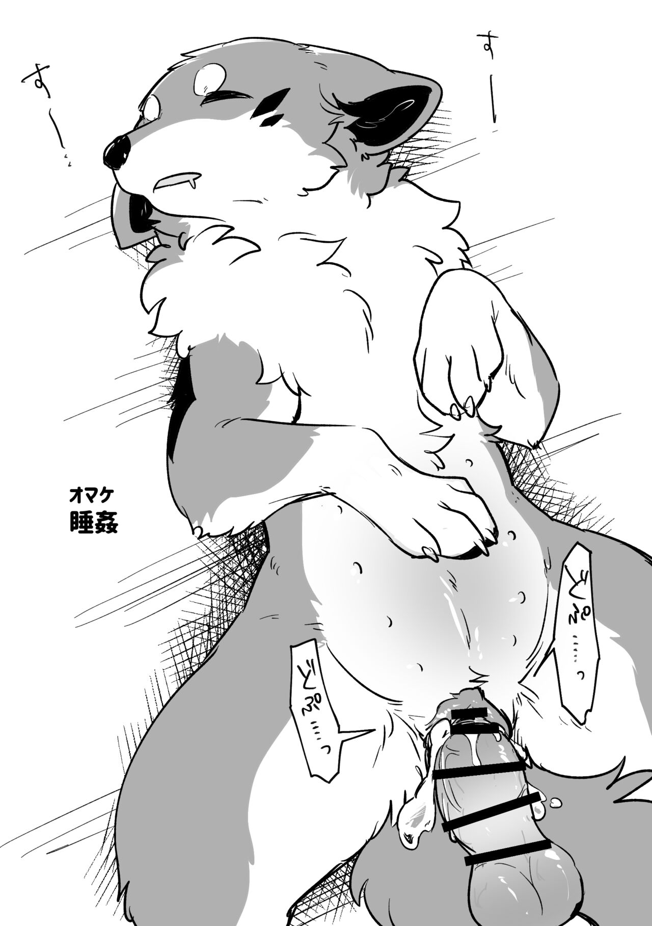 お花見穴場スポット page 9 full