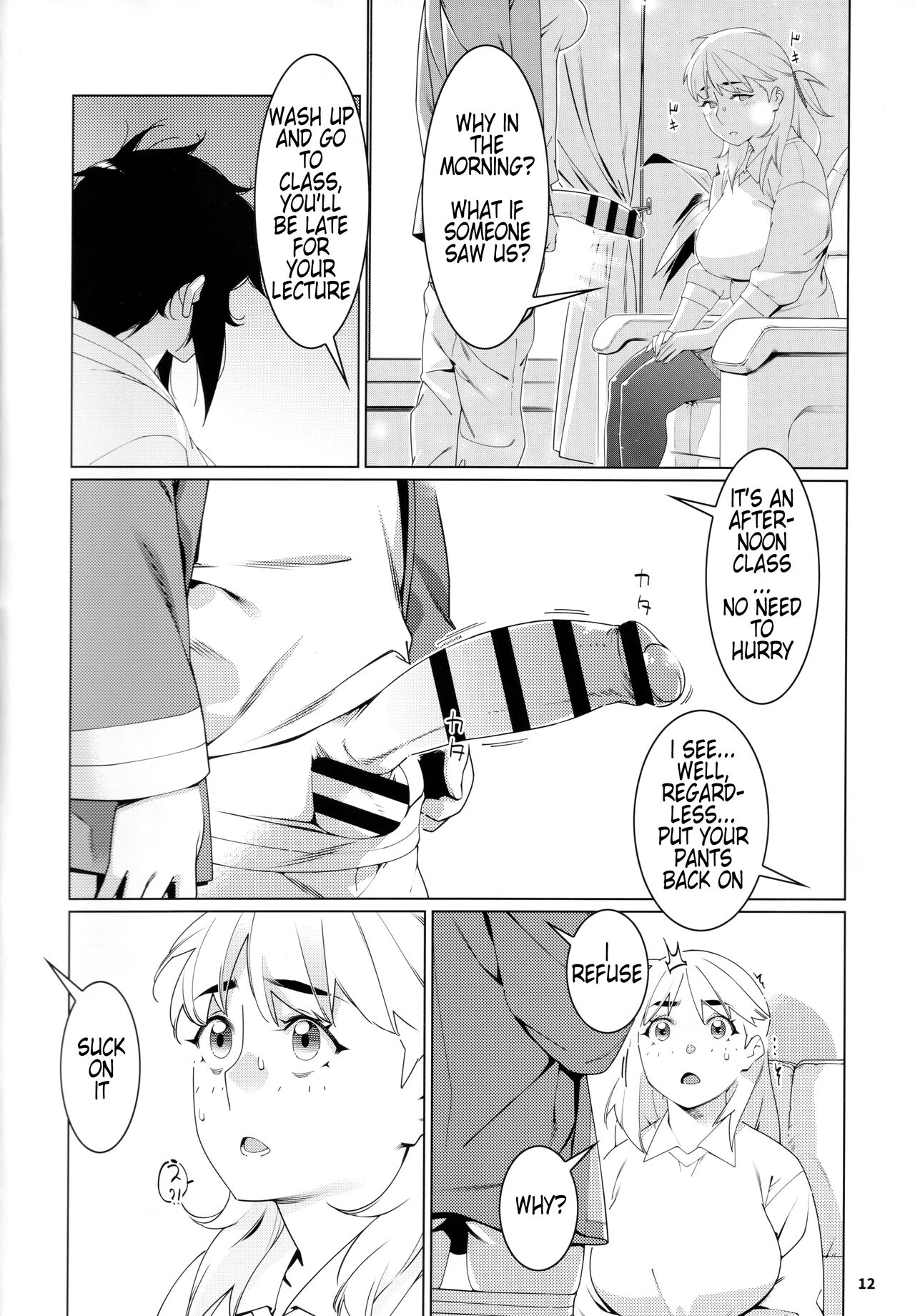 Otonano Omochiya 20 page 11 full
